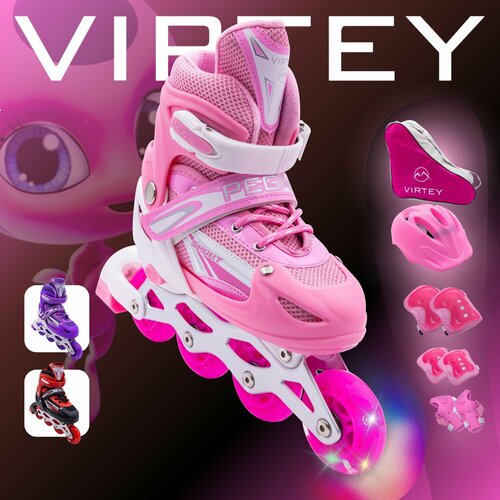 Ролики детские для девочки с защитой раздвижные Virtey 3999₽