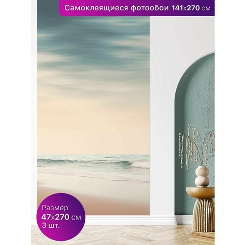 Самоклеящиеся обои Фотообои 141х270 см 1999₽