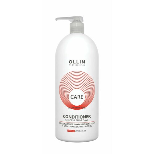 Кондиционер для окрашенных волос Color & Shine Save Ollin ollin professional кондиционер для волос care color and shine save 200 мл