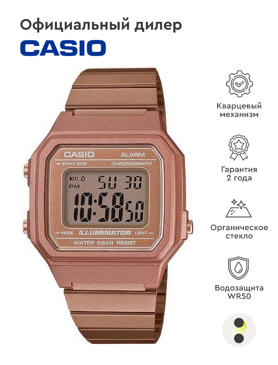 Наручные часы CASIO Vintage B650WC-5A