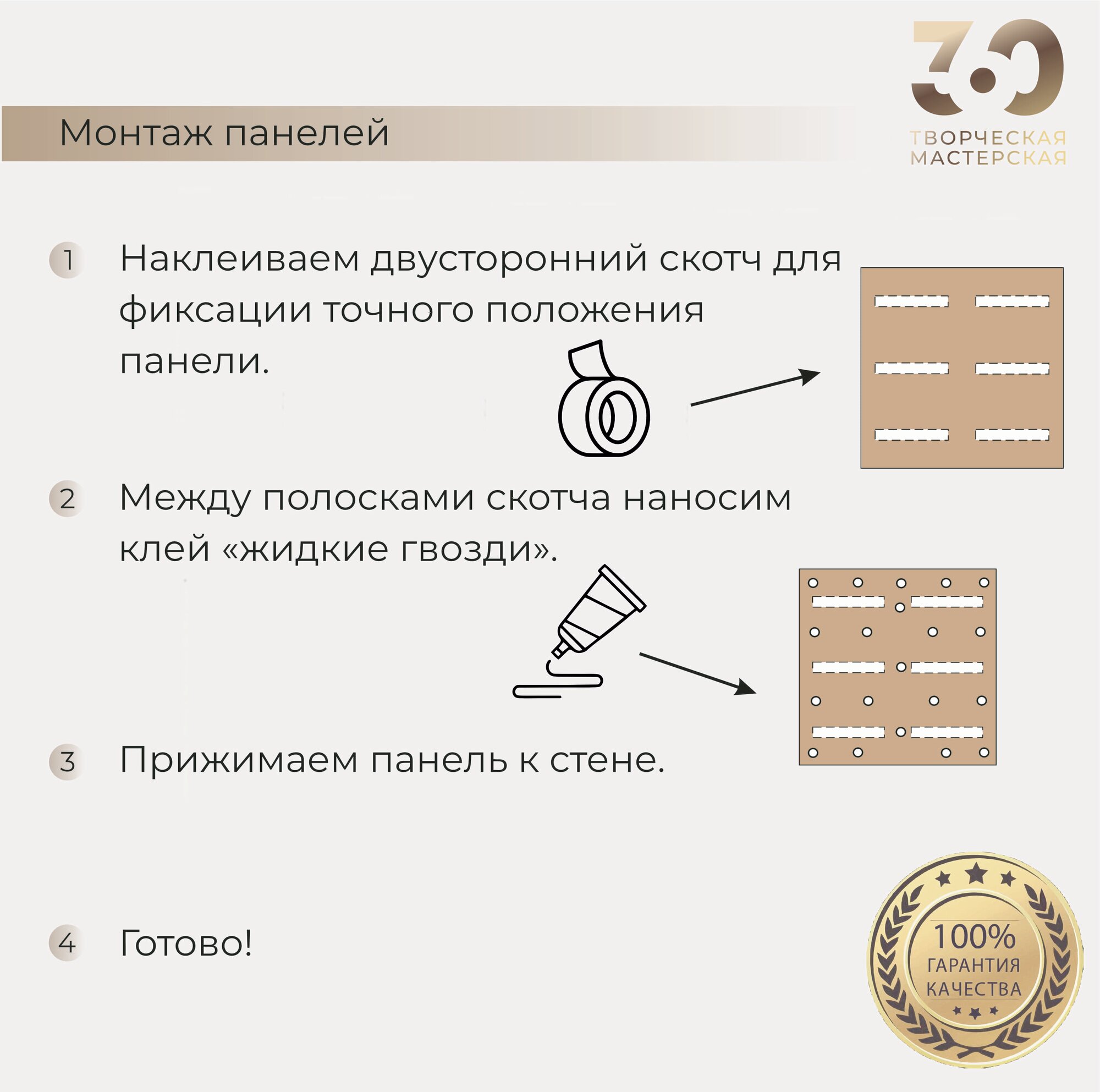 Панели Мдф Стеновые панели из МДФ в шпоне дуба, 4 шт в комплекте