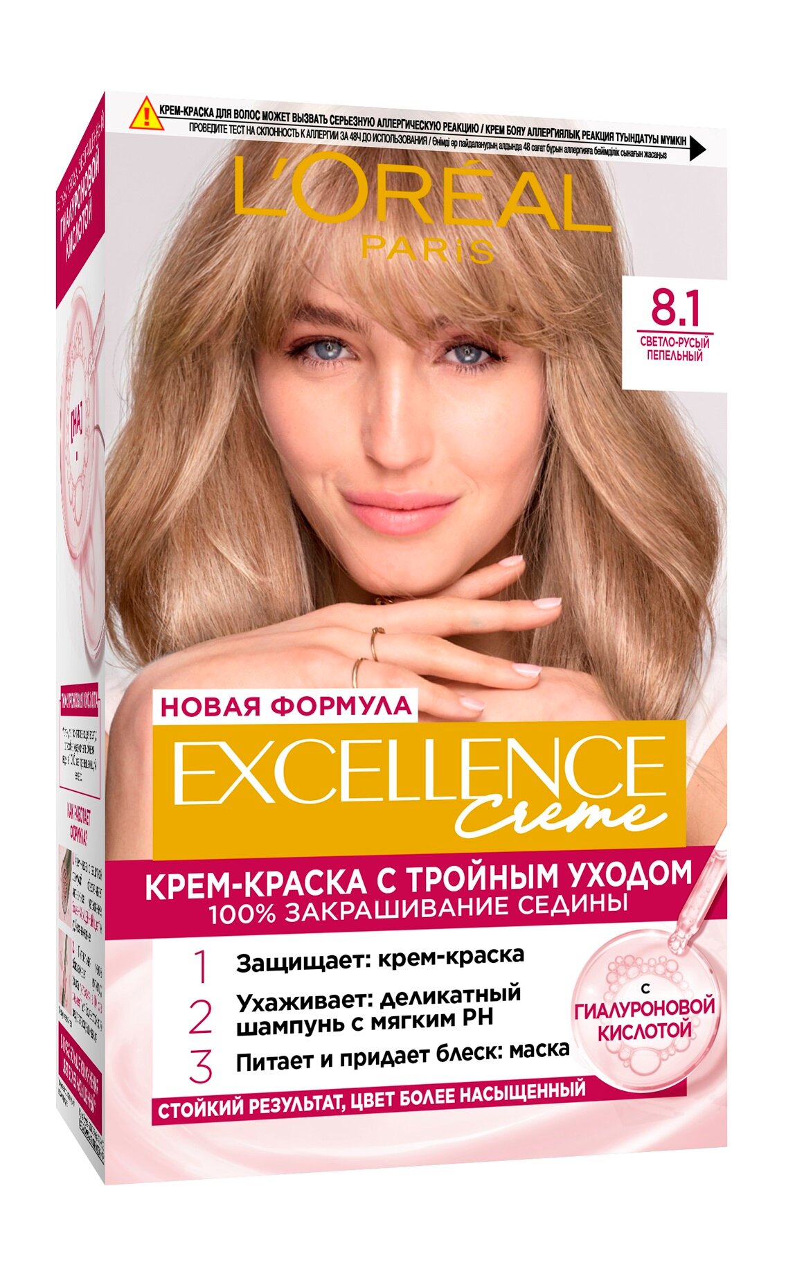 L'OREAL Крем-краска Excellence Creme с тройным уходом для волос, 8.1 Светло-русый Пепельный