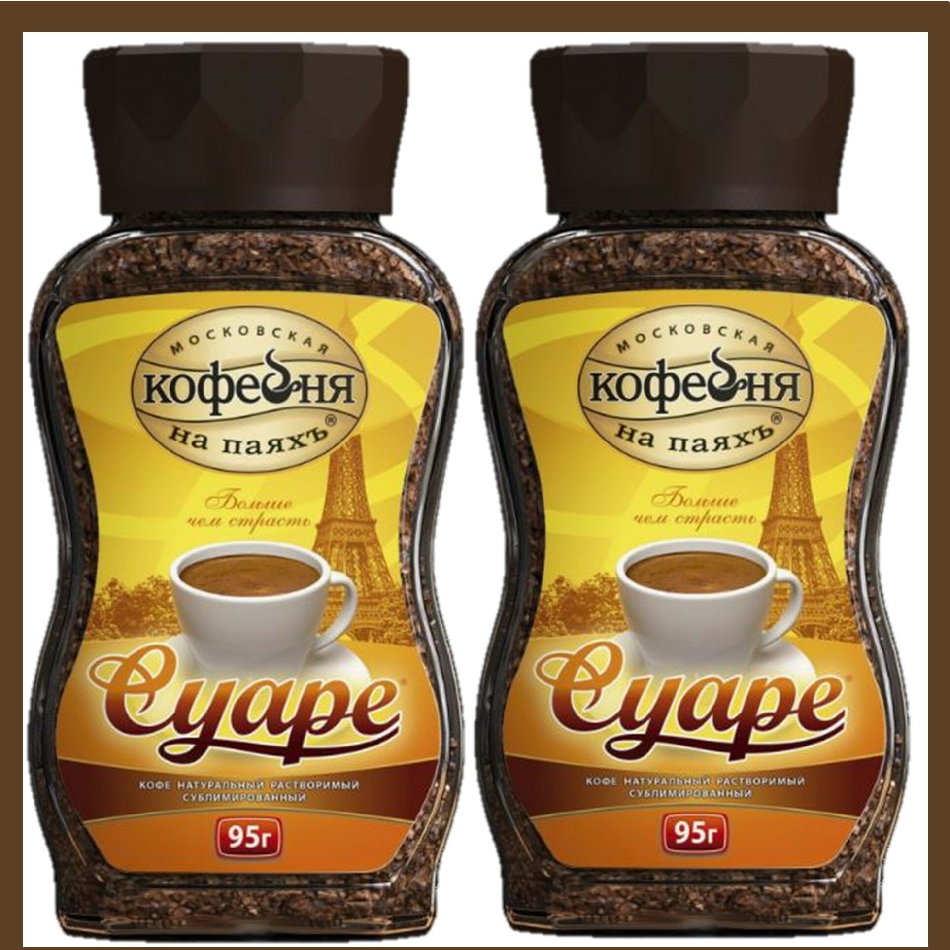 Кофе Суаре 2шт*95г сублимированный растворимый/Московская кофейня на паяхъ/Россия — фото 1