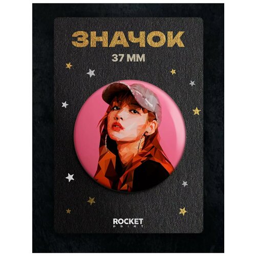 Комплект значков RocketPRINT, белый