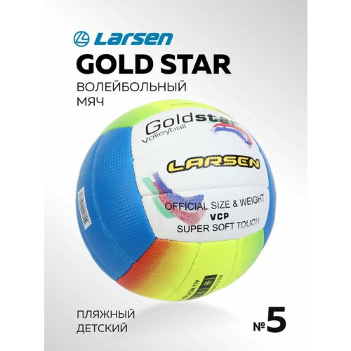 Волейбольный мяч Larsen Gold Star белый/синий/желтый