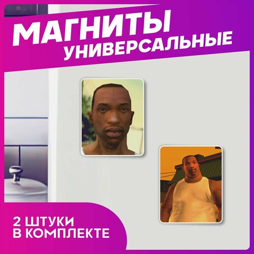 Магниты для доски ГТА 280₽