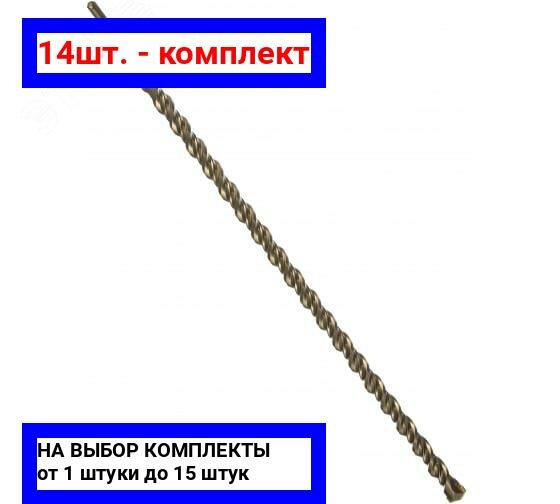 Бур Cutop - фото №14