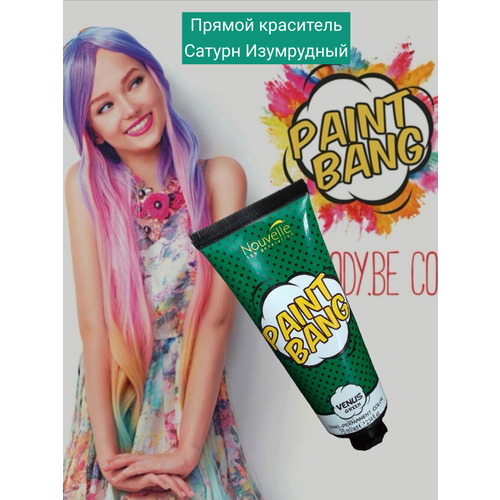 Paint Bang Пайнт Банг Венера 1488₽
