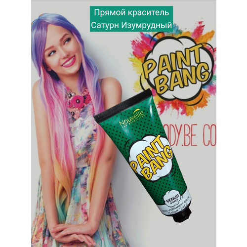 Paint Bang Пайнт Банг Венера лилейник пайнт ит блэк