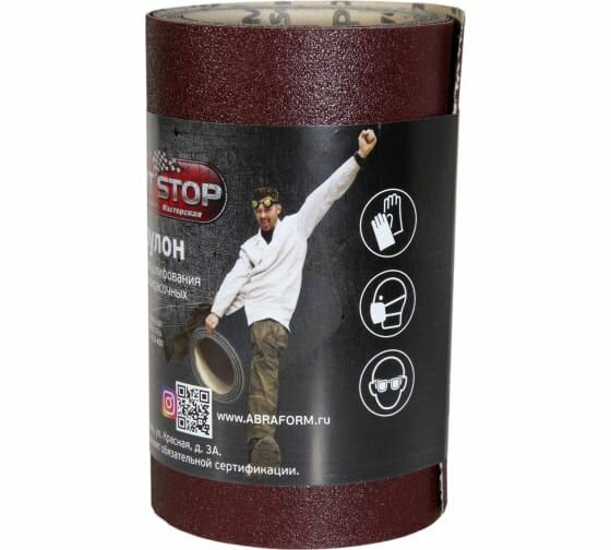 Абразивный рулон ABRAFORM от 