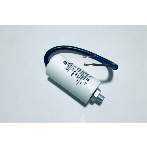 Конденсатор 3 мкФ 450V с проводом 4601220125211