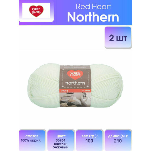 Пряжа для вязания Red Heart 'Northern' 100гр 210м (100% акрил) (06964 светло-бежевый), 5 мотков