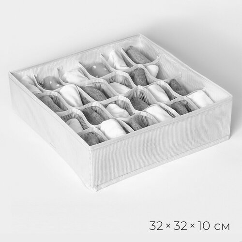 Органайзер для хранения белья 24 ячейки 750₽