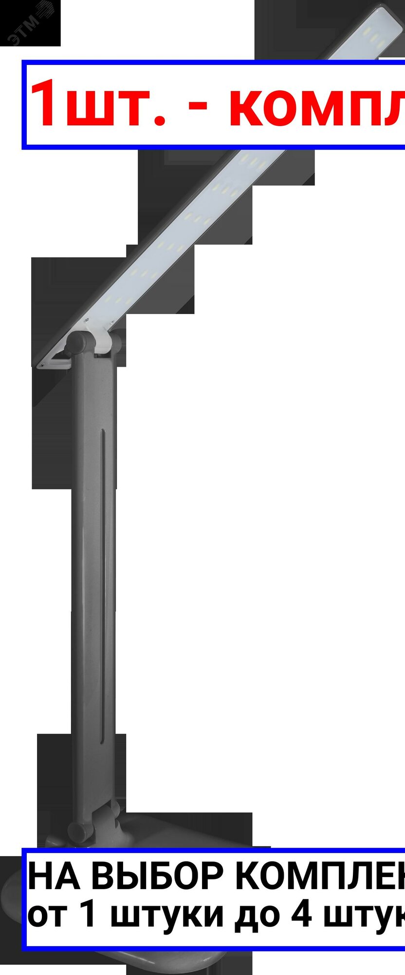 1шт. - Светильник настольный светодиодный NDF-D015-10W-6K-BL-LED на основании с диммером черный / Navigator Group; арт. 94682 NDF-D015; оригинал / - комплект 1шт