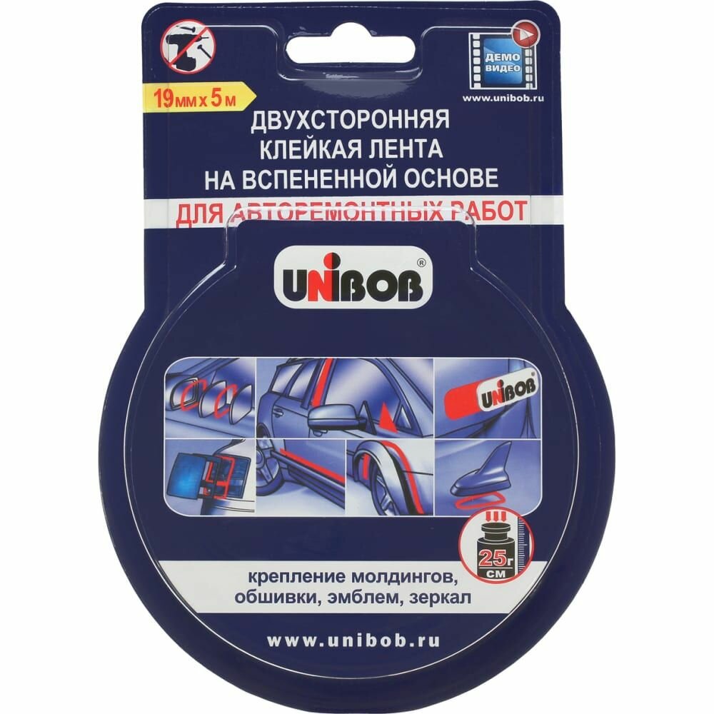 Клейкая двухсторонняя вспененная лента UNIBOB для авторемонтных работ 19 мм х 5 м 215038
