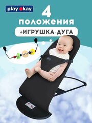 Кресло шезлонг детский для новорожденных с игрушкой дугой