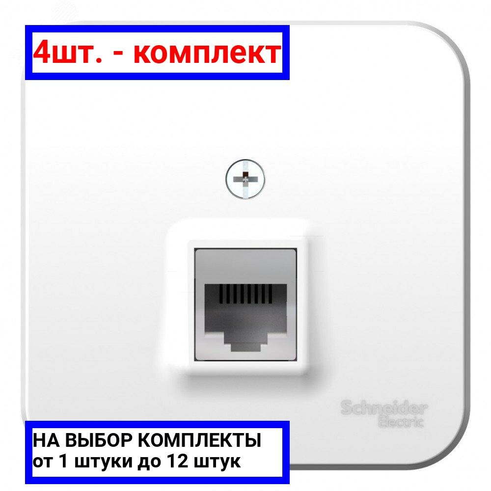 4шт. - Розетка BLANCA наружная компьютерная RJ45, кат.5e, с изолирующей пластиной, белый / Systeme Electric; арт. BLNIA045001; оригинал / - комплект 4шт