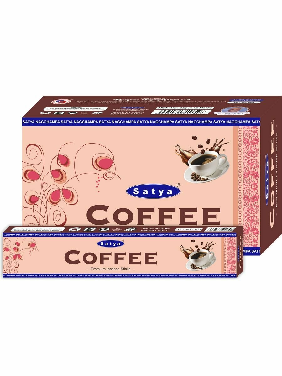 Благовония Coffee (Кофе) Ароматические индийские палочки для дома, йоги и медитации, Satya Premium (Сатья Премиум), 15г