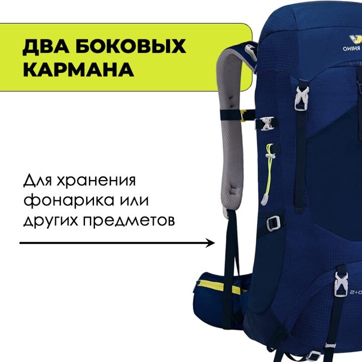 Рюкзак Nevo Rhino Advance 60+5 8984-NW 65L Blue