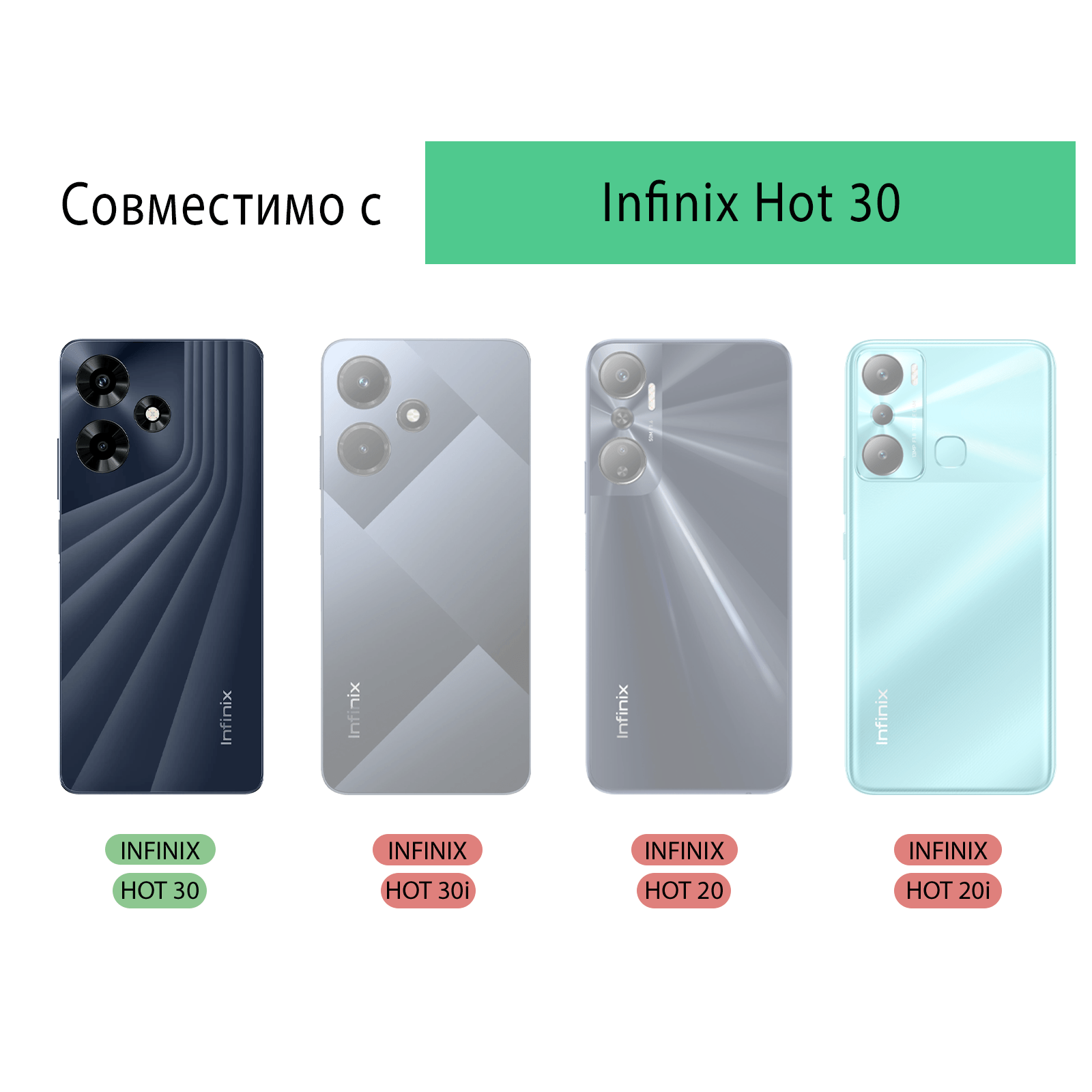 Дизайнерский силиконовый чехол для Инфиникс Хот 30 / Infinix Hot 30 Единорог — фото 1