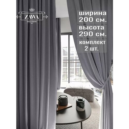 Шторы бархатные 2 шт. 200х290