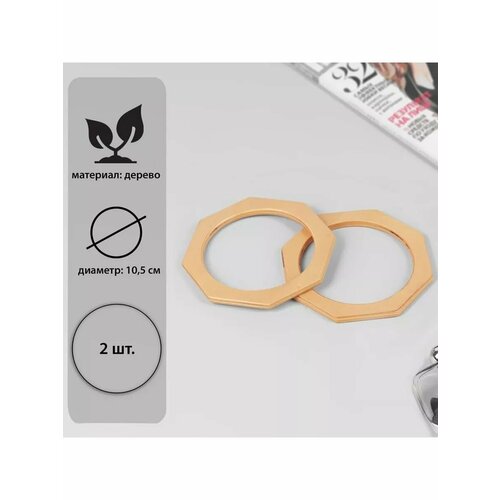 Ручка для сумки деревянная d 135 х 135см 2шт 763₽