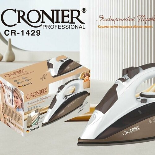 Электрический профессиональный паровой утюг с антипригарным покрытием 2400Вт Коричневый 618200₽