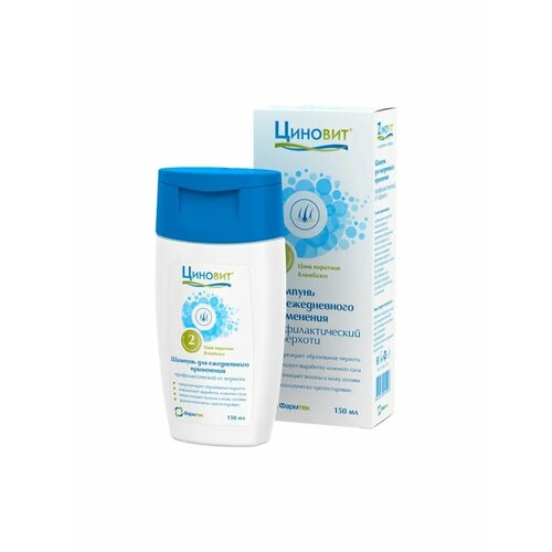 Шампунь Циновит для волос от перхоти профилактический 150 мл 645₽