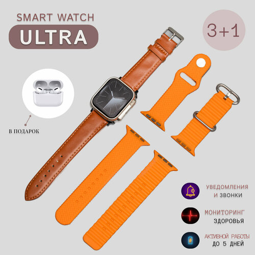 Умные смарт часы Ultra 31 209000₽