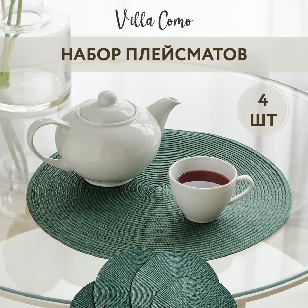 фото Плейсматы на стол для кухни сервировочные салфетки для гостиной для дома