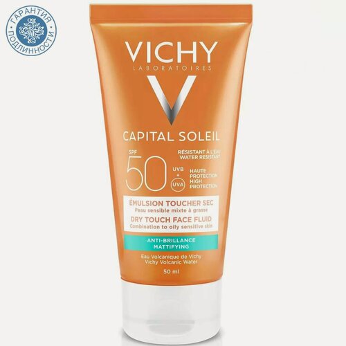 Изображение товара Vichy Capital Ideal Soleil Эмульсия матирующая, SPF 50, 50 мл
