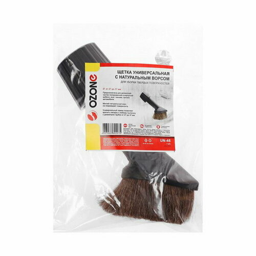 Универсальная щетка для пылесоса с натуральным ворсом под трубку 27-37 мм 1111₽