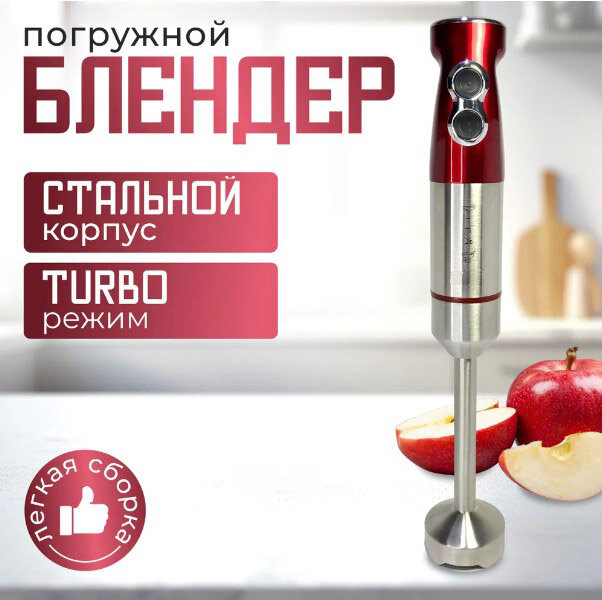 фото Тестовый образец- блендер (Картинка)