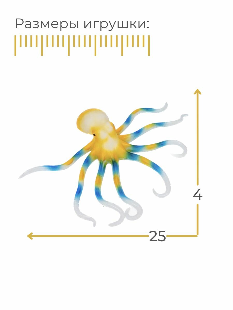 Игрушка антистресс, Осьминог / Тянучка антистресс — фото 1