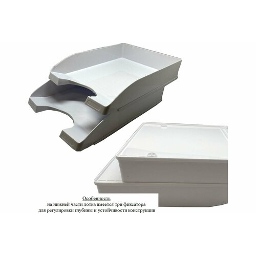 Осколпласт Лоток горизонтальный классика бордо прозрачный 204-07