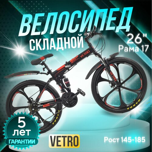 Горный велосипед PLANDY год 2024, рама 14, на рост 140-175 см, белый