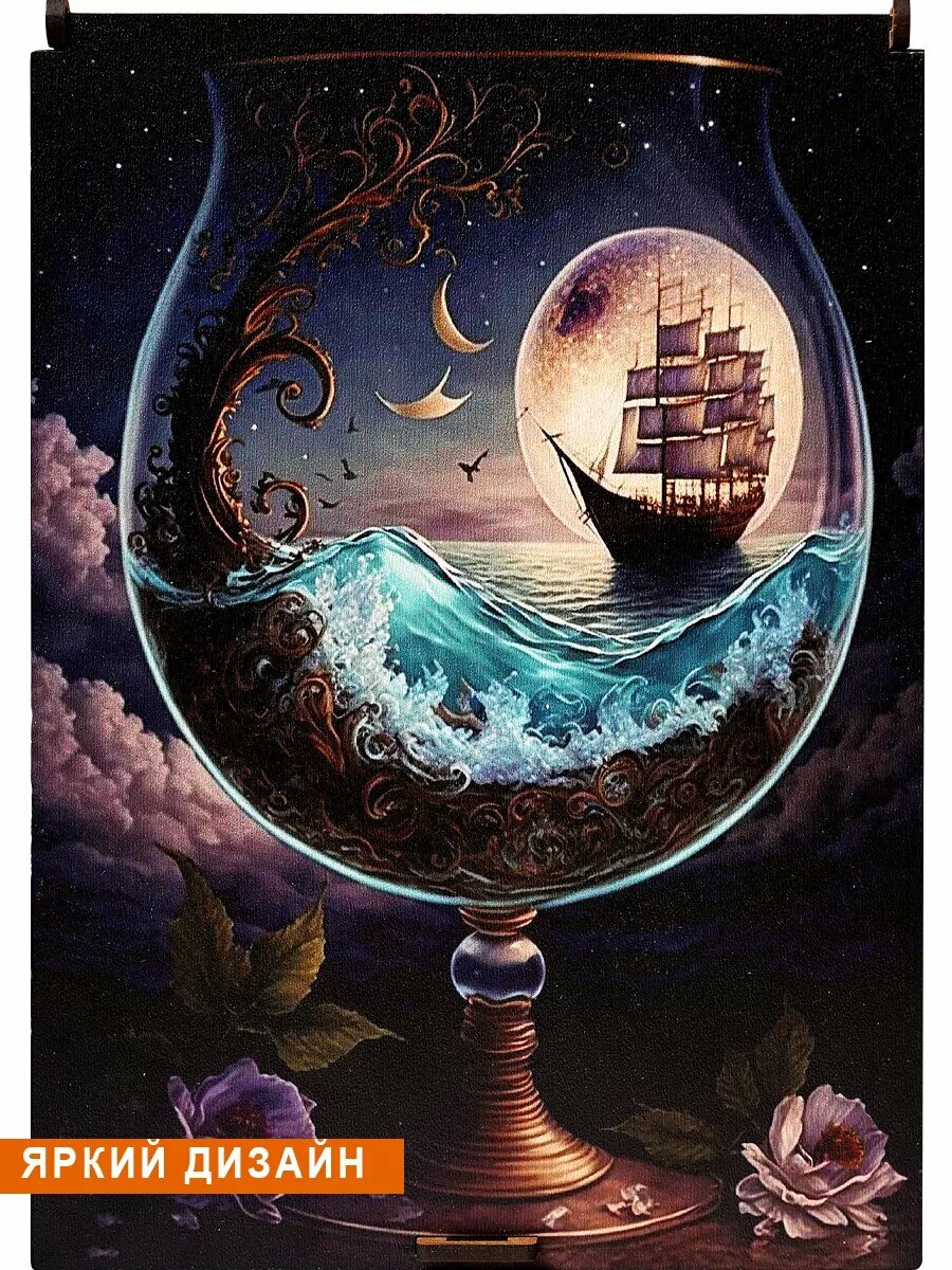 Футляр для 4-5 колод карт Таро Дама Пик "Корабль", прямоугольный, 20x15x7.5 см, деревянный — фото 1