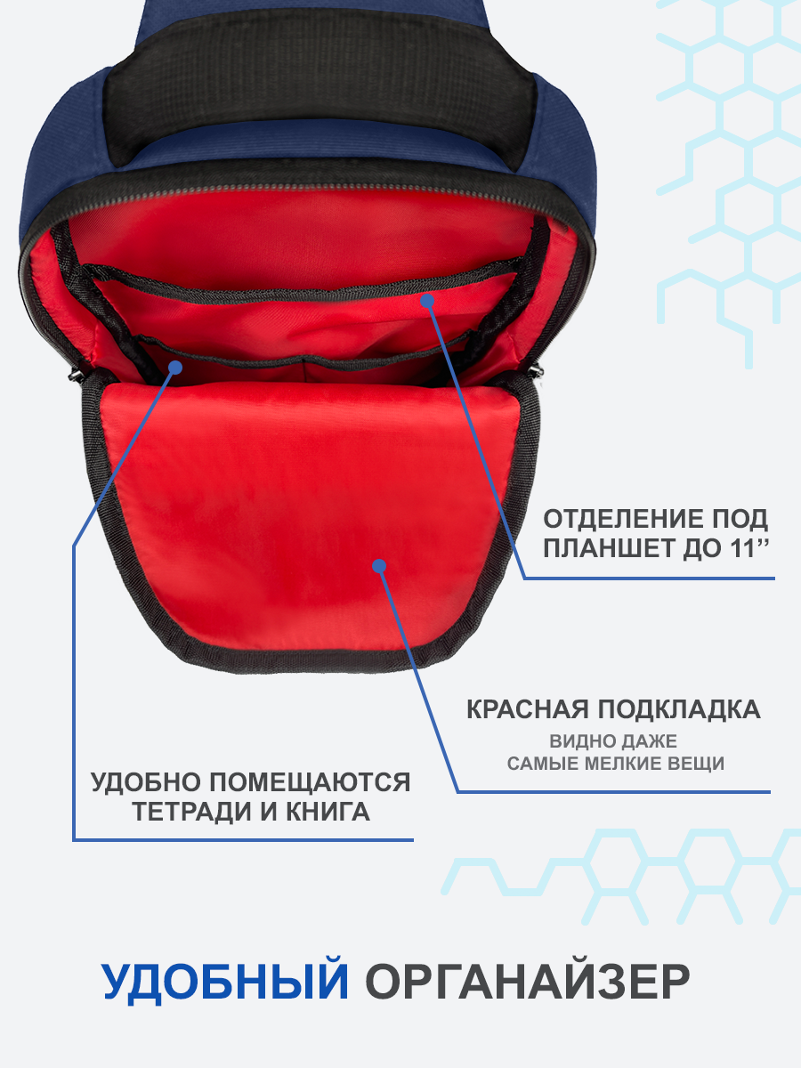 Сумка кросс-боди DoBro, фактура гладкая, синий — фото 1