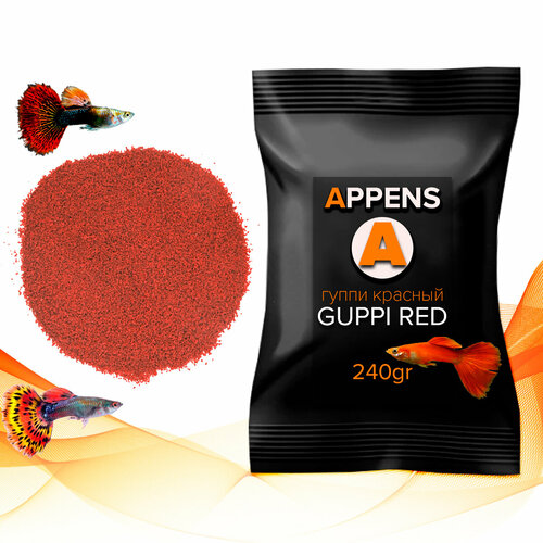 GUPPI RED, 250гр - усиливающий окраску корм для живородящих рыб