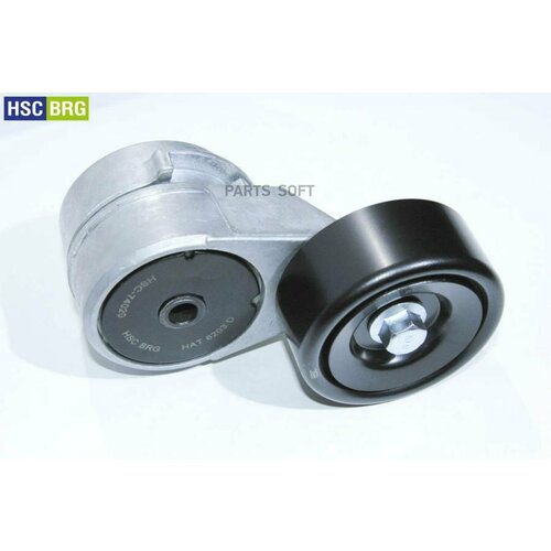 HSCBRG 74020 Ролик натяжной (c натяжителем)/252812B010/ SPECTRA (2000- )