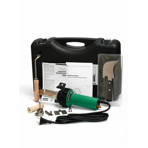 Фен сварочный набор для линолеума SWISSPLAST 1600 PREMIUM