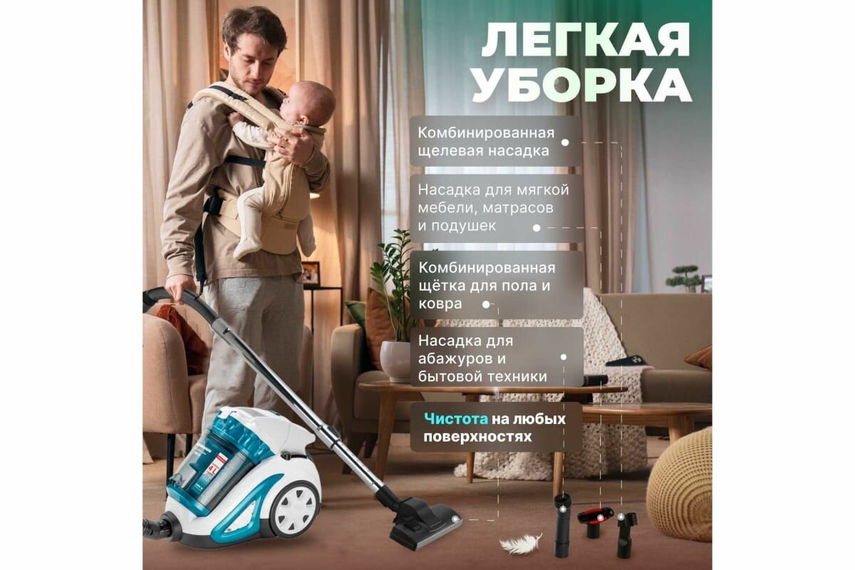 Пылесос NORMANN AVC-311 — фото 1