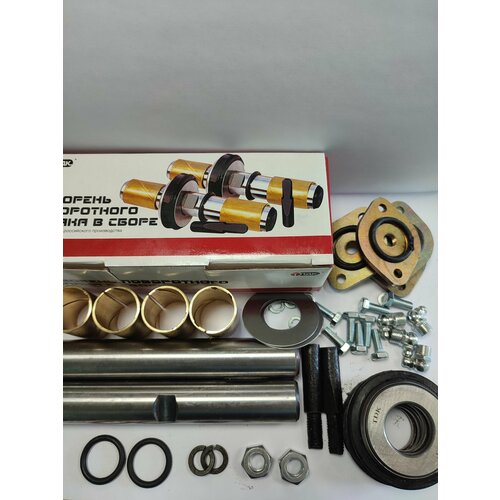 Шкворни газель в сборе полный комплект с усиленными крышками 1850₽