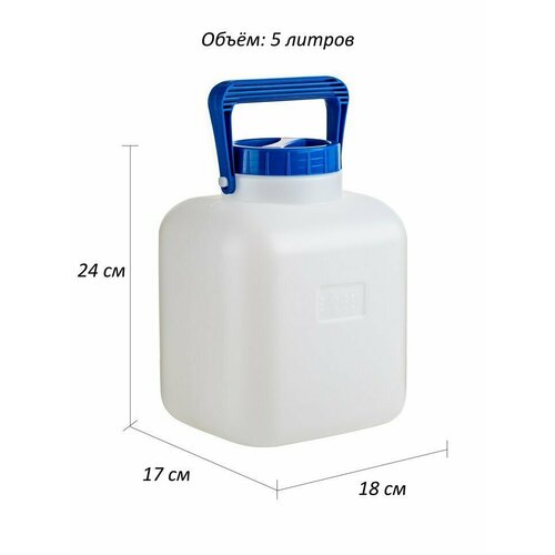 Бидон AQUALINE 5 Л 340₽
