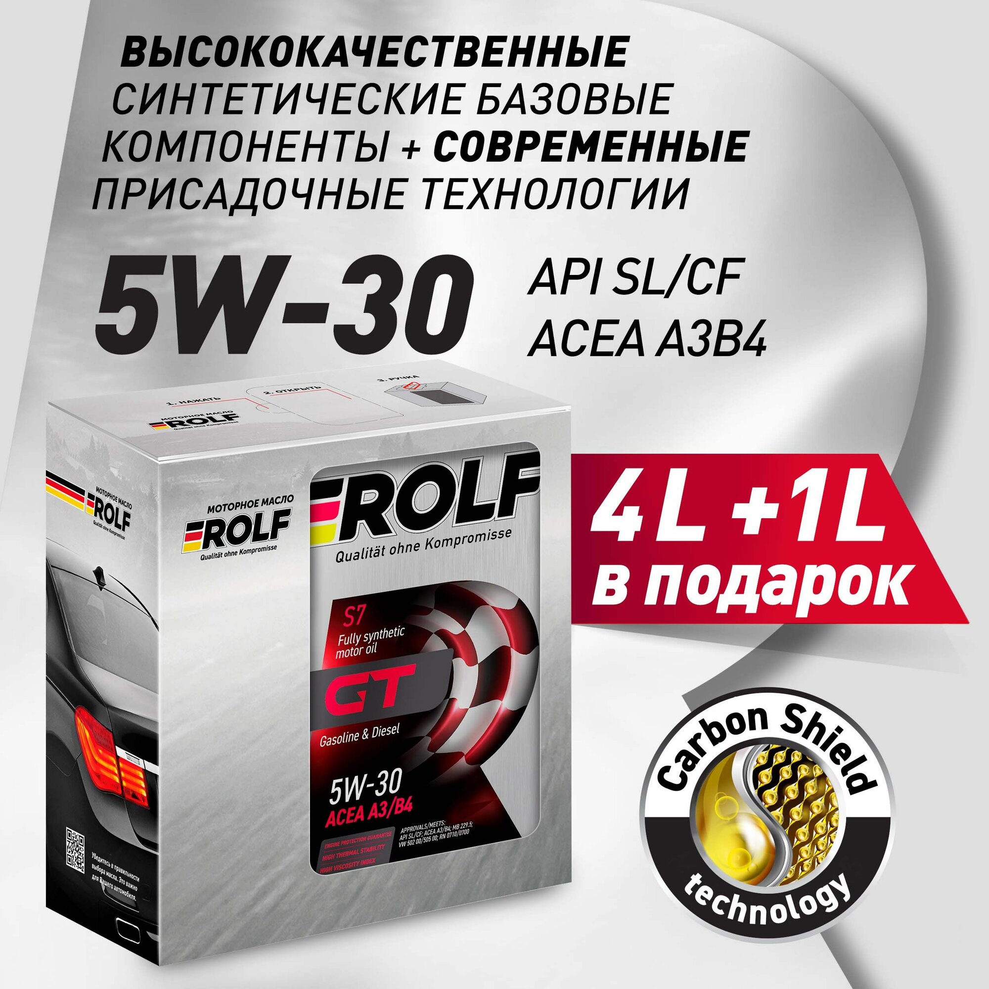 фото Синтетическое моторное масло ROLF GT 5W-30 ACEA A3/B4