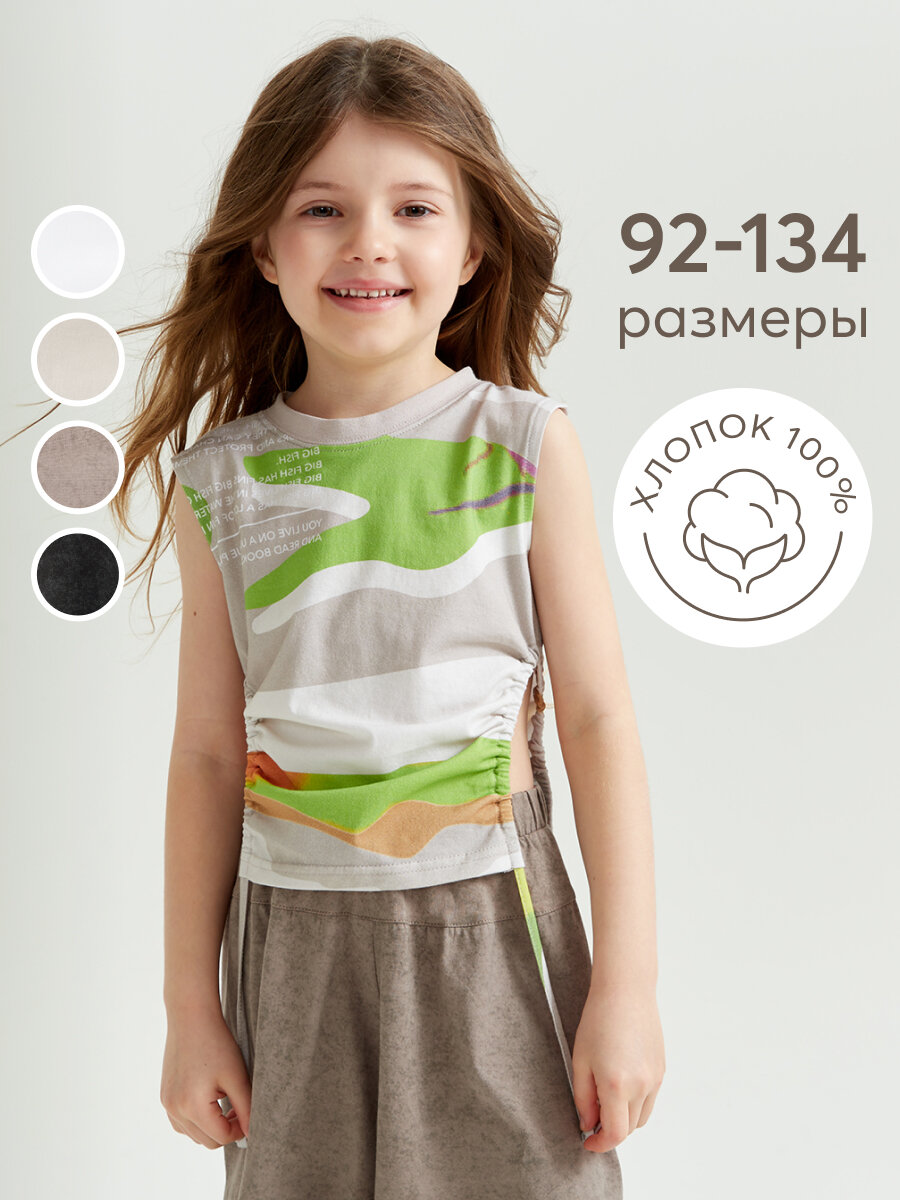 фото 88213, Детский топ Happy Baby, одежда для девочек, шнурки по бокам, абстрактный, размер 116-122