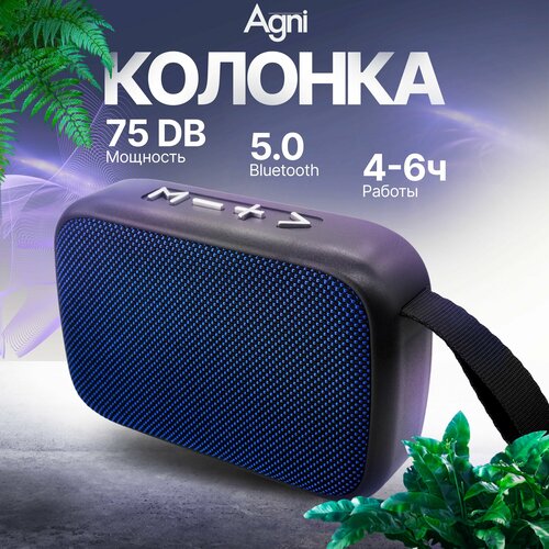Колонка блютуз AGNI G2 3Вт с радио беспроводная мини чёрная 646₽
