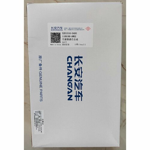 Фильтр воздушный CHANGAN CS55 PLUS Чанган Оригинал 1103190-AW02 1360₽