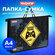 Папка-сумка / портфель для документов / бумаг / тетрадей / школы ...