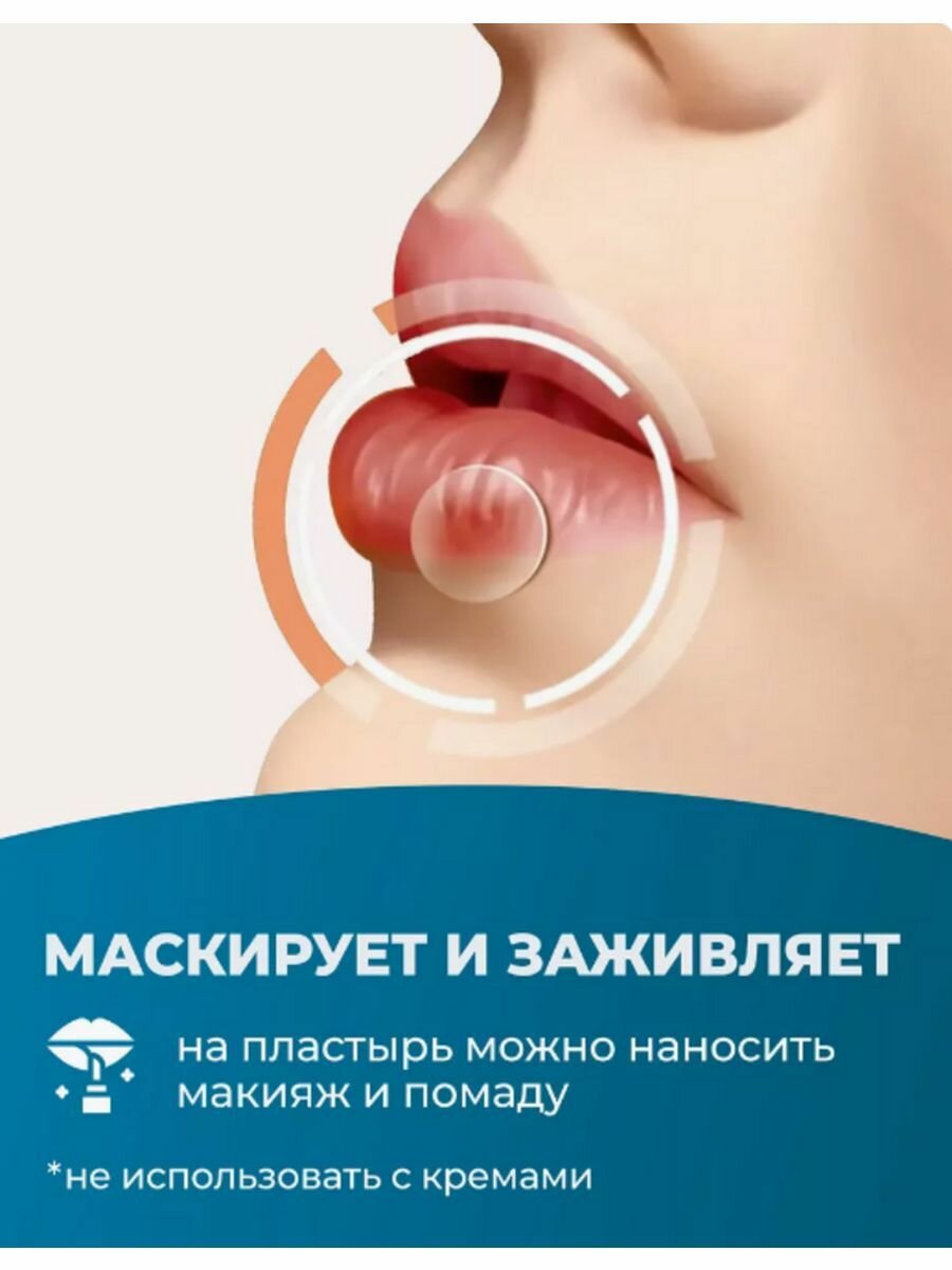 Картинки Маскирующий Пластырь Compeed от герпеса, 15 штук из Финляндии